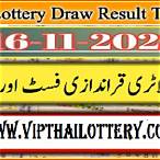 thailand lottery 2022